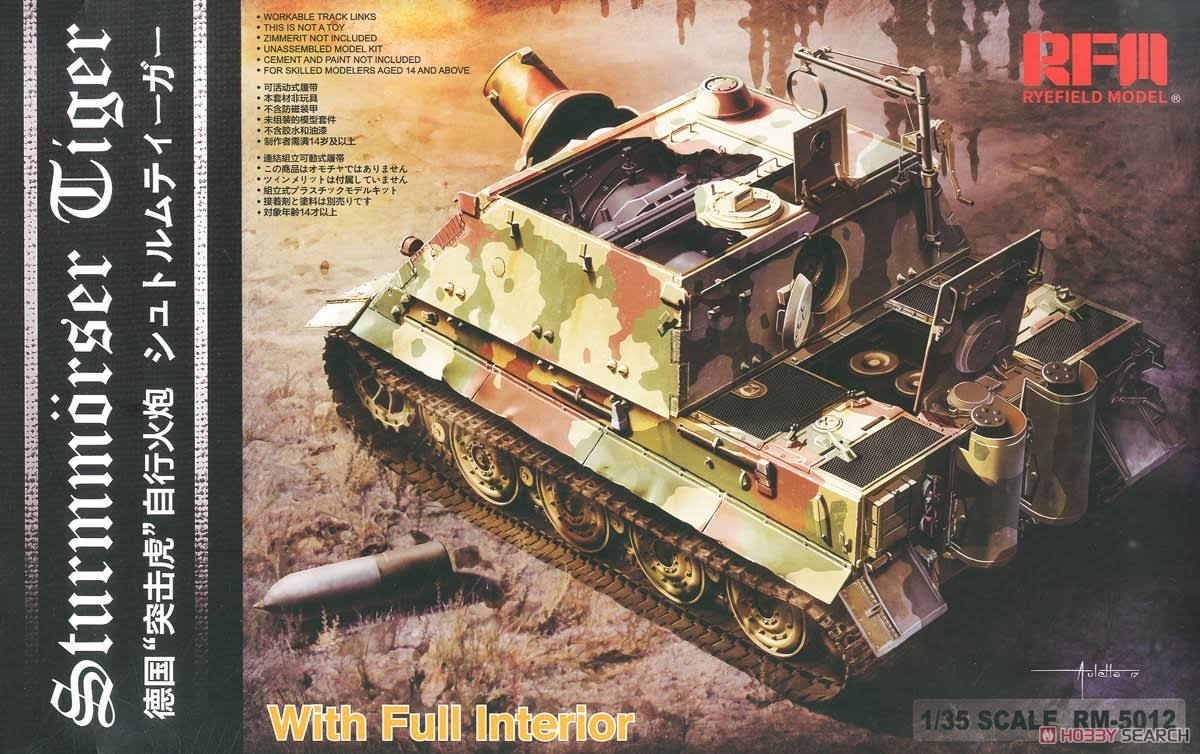 Storm Tiger Multicoloured Model with Full Interior K639233